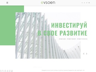 EVSOEN
https://evsoen.com/