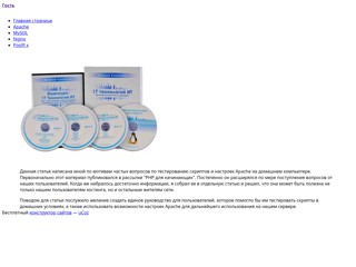 popendos.ucoz.net
http://popendos.ucoz.net