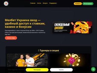 ЛIК-ТУР | туроператор
http://www.liktour.com.ua