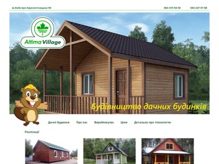 Дачные дома
http://village.altimakarkas.com.ua/