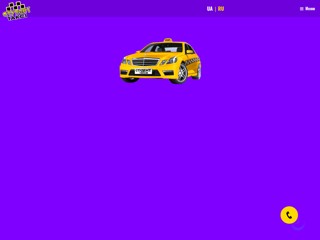 Студент Такси
https://student-taxi.com.ua/