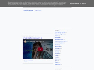 Настя фото
http://nastafoto.blogspot.com/