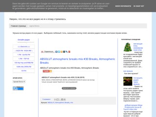 все радио
http://vseradio.blogspot.com/