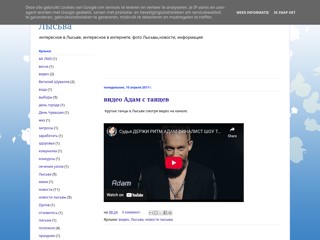 Лысьва
http://my-mailru.blogspot.com/