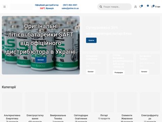 primetrade
https://primetrade.com.ua/