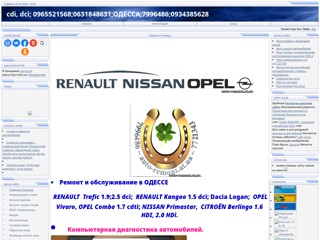 auto-remont
http://auto-remont.at.ua/