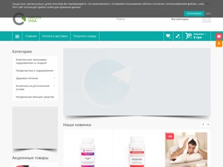 green-visa.top
http://green-visa.top