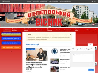 shepvisnyk
https://shepvisnyk.com.ua/