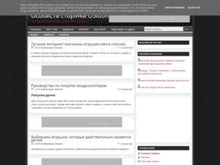 Особиста сторінка OSidom
http://osidom.blogspot.com