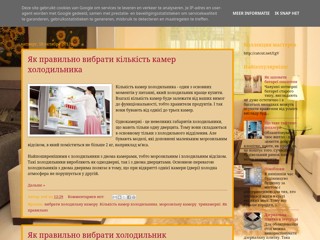 Будуємо самі - дизайн інтер'єру
http://buduyemosami.blogspot.com/