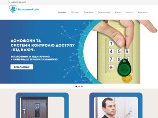 Домофони Тернопіль
https://domofon.te.ua/