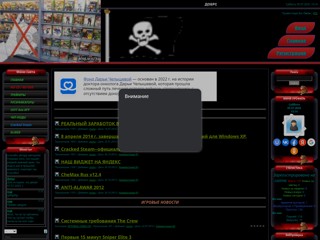 всё для игр
http://klop.ucoz.ru/