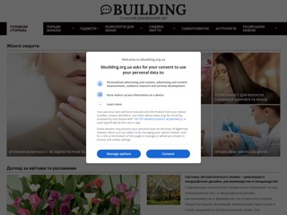 Бодібілдінг
http://bbuilding.org.ua/