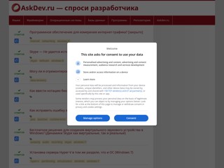 Сайт вопросов и ответов для программистов
https://askdev.ru