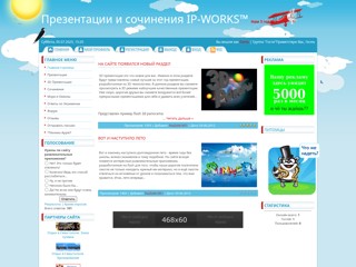 ip-works
http://ip-works.at.ua