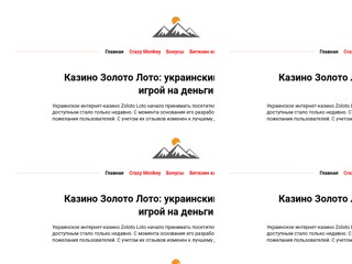 Отель Фантазия
http://fantaziya-karpaty.org.ua/