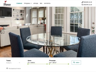 aurora
http://aurora.in.ua/