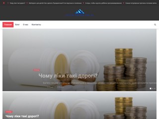 Відпочинок в Карпатах Золота Підкова
http://zolota-pidkova.org.ua/