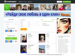 Знакомства без регистрации бесплатно
http://love-navigator.ru