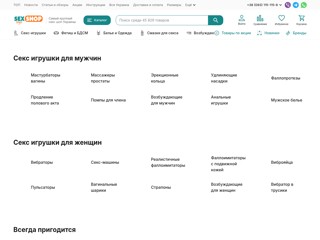 Секс шоп Славянск
https://slavyansk.sex-shop.toys