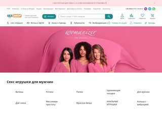 Секс шоп Мукачево
https://mukachevo.sex-shop.toys