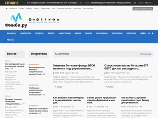ФинБи
https://finbi.ru