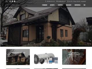 tp-dom
https://tp-dom.com/