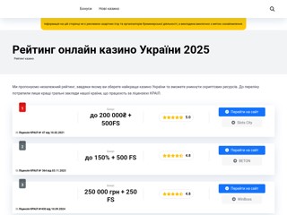 Натяжные потолки Кривой Рог Комфорт
https://potolki.kr.ua/