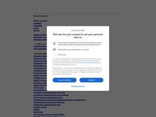 Новости IT-технологий
http://www.unix.org.ua