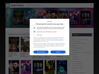 База книг - полные версии аудиокниг бесплатно
https://knigi-mp3.ru/