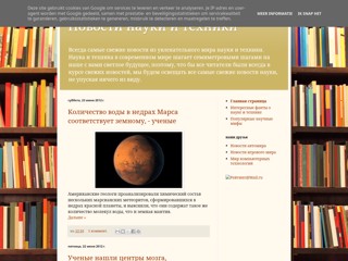 Новости науки и техники
http://technonauka.blogspot.com/