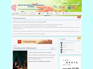 mamusi
http://mamusi.org.ua