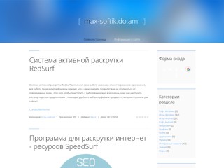 Максимальный софт
http://max-softik.do.am/
