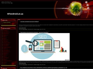 myandroid.at.ua
http://myandroid.at.ua/