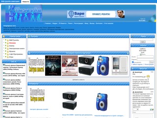 Скачать Фильмы
http://web-tysovka.at.ua/