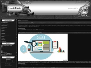 Всё для вас
http://folorit.at.ua/