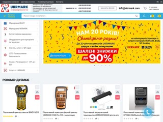 ЮМП-Захід
http://www.ump-zahid.com.ua