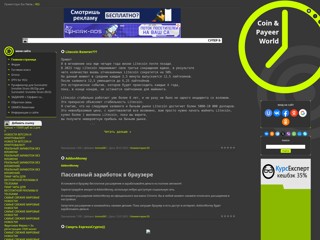 coinpayeerworld
https://coinpayeerworld.at.ua