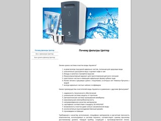 Акв
http://aqueena.at.ua/