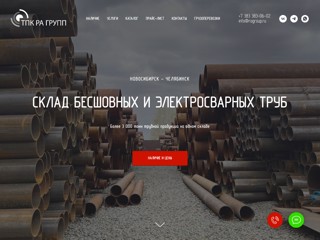 ragroup
https://ragroup.ru