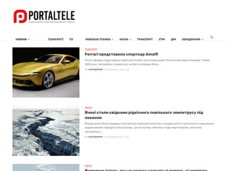 Укр телеком портал - portaltele.com.ua
https://portaltele.com.ua