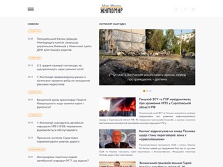 Моє місто
http://moemisto.info/