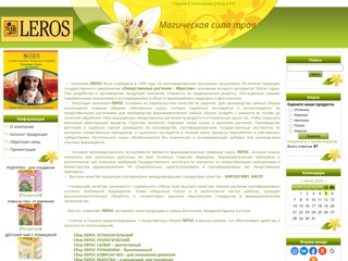 Лерос
http://leros.ucoz.ru