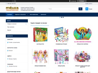 Интернет-магазин Pchelka.in.ua - купить постельное белье, одеяла, подушки, наматрасники, простыни на резинке, Харьков, Украина
http://pchelka.in.ua/