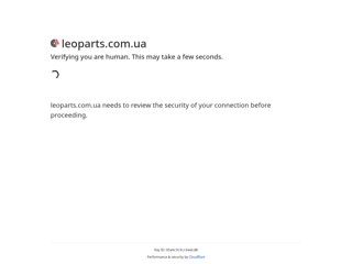 Интернет магазин запчастей в Киеве
http://leoparts.com.ua/