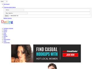 Сайт знакомств
http://love.lviv.ua/