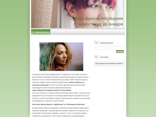 56
http://zhanna-friske-poslednie-novosti6.webnode.ru/