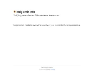 Книгомир - мир бесплатной литературы
https://knigomir.info/