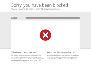 Горводоканал Новосибирск — Личный кабинет
https://kabinet-gorvodokanal.ru/