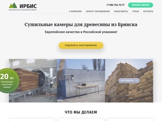 sush-kamera
http://sush-kamera.ru/